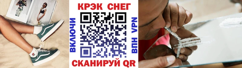 Наркошоп купить МЕТАМФЕТАМИН  СОЛЬ  Меф мяу мяу  COCAIN  Касли