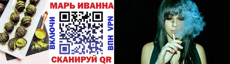 Печенье с ТГК марихуана  Купить где  Касли 