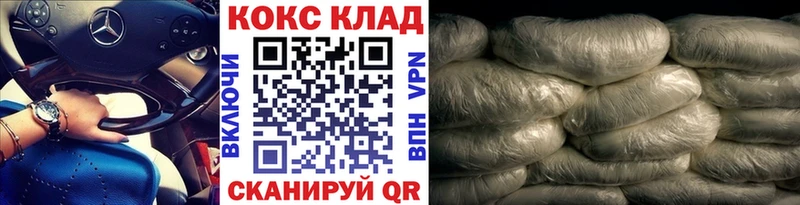 Кокаин Боливия  Купить  Касли 