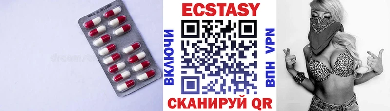 Купить где  Касли  Экстази ешки 