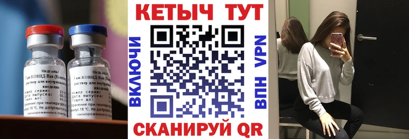 КЕТАМИН ketamine  Купить где  Касли 