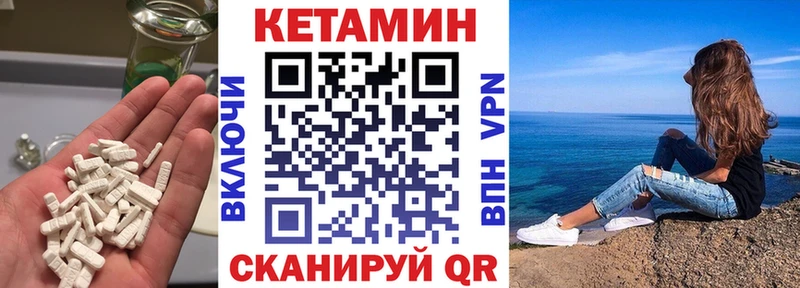 Кетамин ketamine Касли