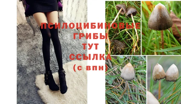 мефедрон VHQ Володарск