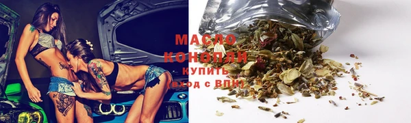 стафф Волосово