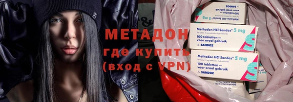 стафф Волосово