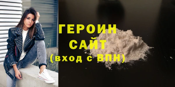 ПСИЛОЦИБИНОВЫЕ ГРИБЫ Вязьма