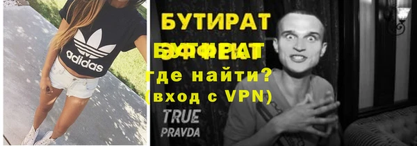 МДМА Вязники