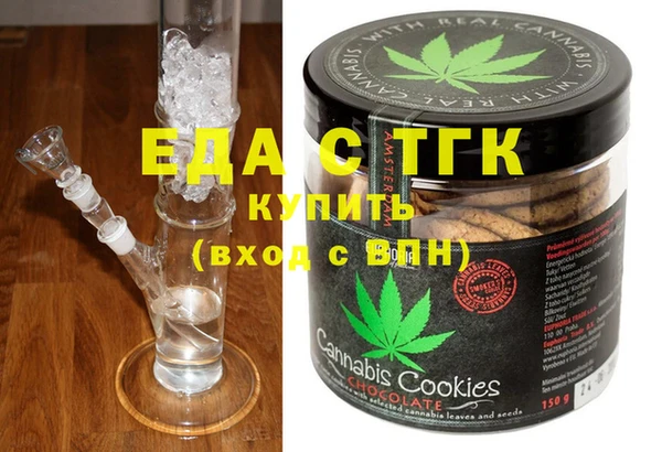 ПСИЛОЦИБИНОВЫЕ ГРИБЫ Вязьма