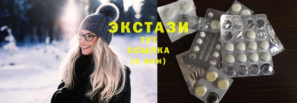 ПСИЛОЦИБИНОВЫЕ ГРИБЫ Вязьма