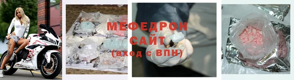 альфа пвп Вяземский