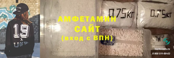 альфа пвп Вяземский