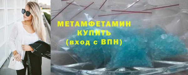 мефедрон VHQ Володарск