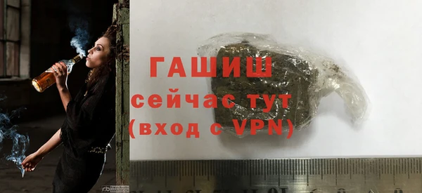 стафф Волосово