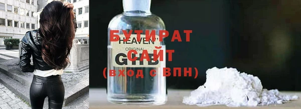 прущие грибы Волоколамск