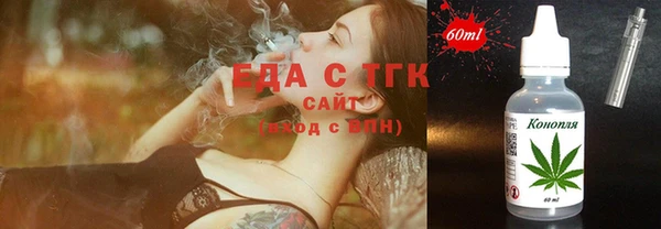 альфа пвп Вяземский