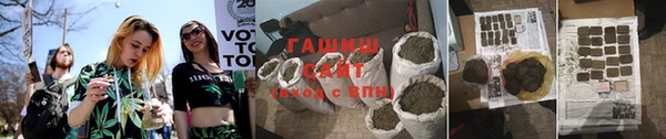 ПСИЛОЦИБИНОВЫЕ ГРИБЫ Вязьма