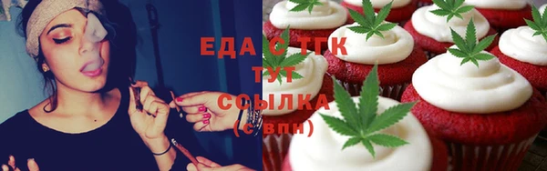 стафф Волосово