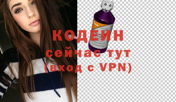 ПСИЛОЦИБИНОВЫЕ ГРИБЫ Вязьма