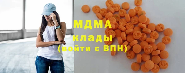 МДМА Вязники