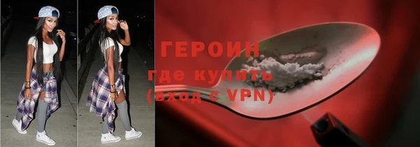 альфа пвп Вяземский