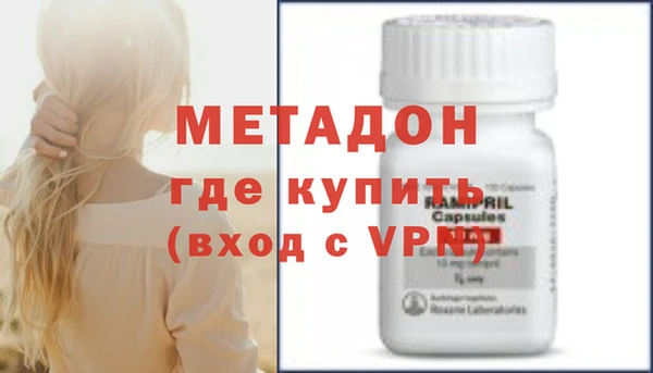 мефедрон VHQ Володарск