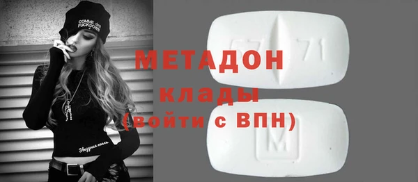 альфа пвп Вяземский