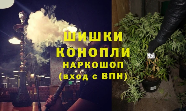 стафф Волосово
