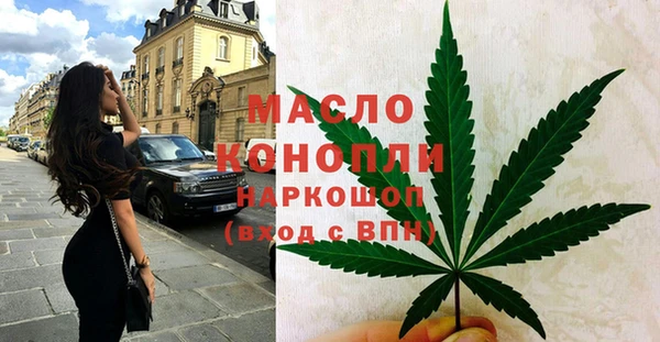мефедрон VHQ Володарск