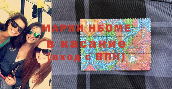 МДМА Вязники