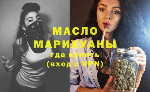 прущие грибы Волоколамск