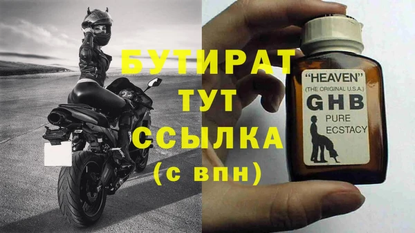 стафф Волосово