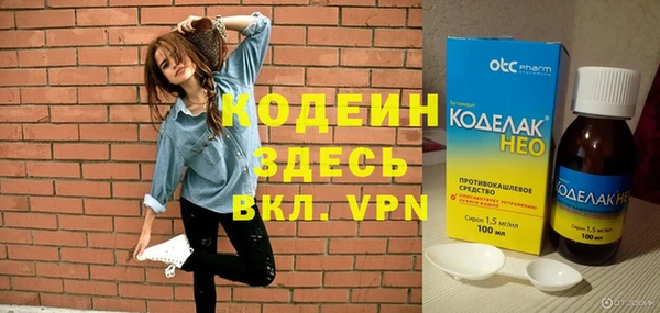 ПСИЛОЦИБИНОВЫЕ ГРИБЫ Вязьма