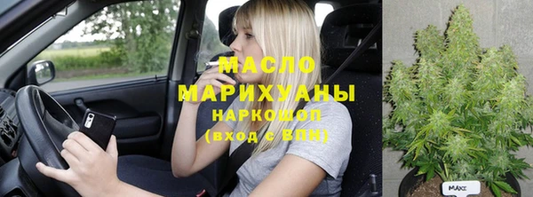 стафф Волосово