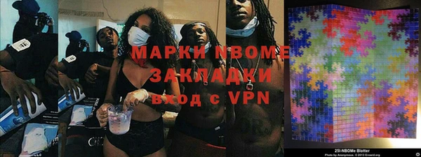 альфа пвп Вяземский