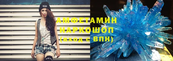 МДМА Вязники
