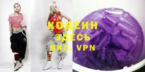 мефедрон VHQ Володарск