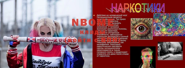 МДМА Вязники