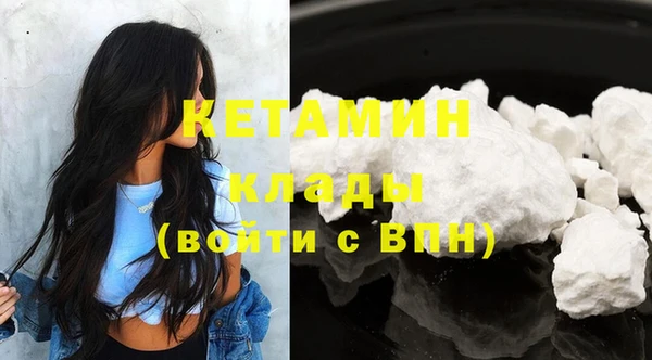 альфа пвп Вяземский