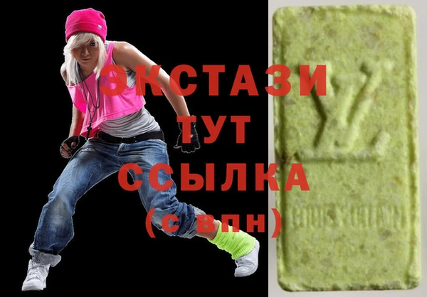 мефедрон VHQ Володарск