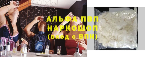 мефедрон VHQ Володарск
