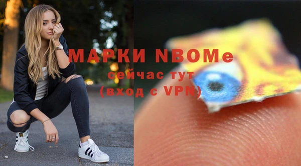 мефедрон VHQ Володарск