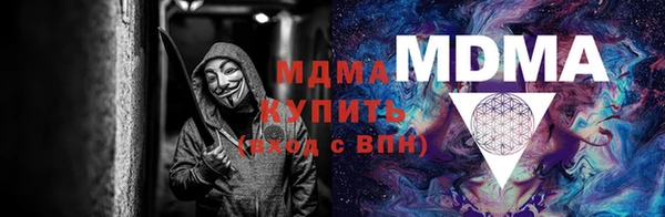МДМА Вязники