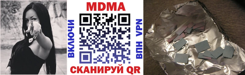 МДМА кристаллы  Купить где  Касли 