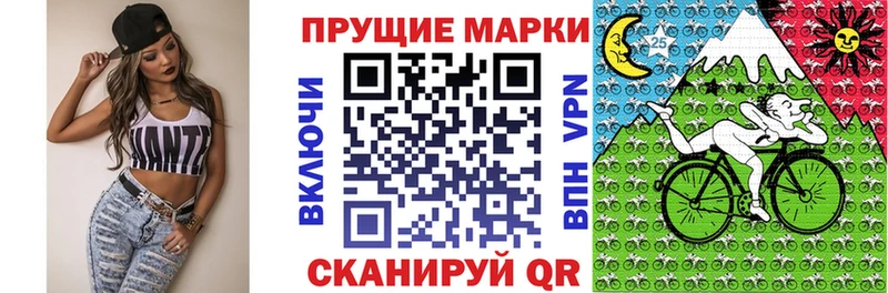 Наркотические марки 1,5мг  Купить закладки  Касли 