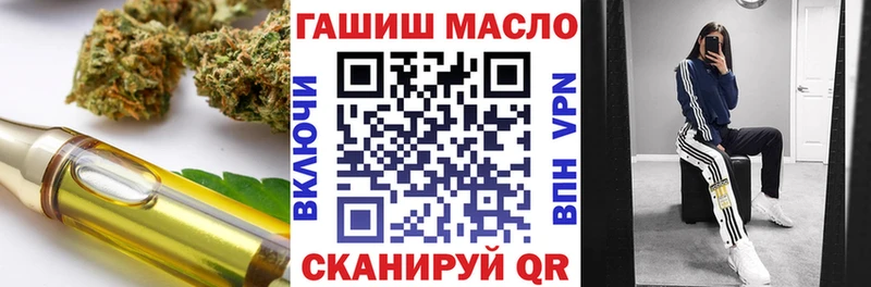 Купить  Касли  Дистиллят ТГК гашишное масло 